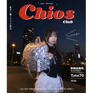 CHIOS CLUB - Chios 銀色Bling Bling 背囊  [TOTE70SV]